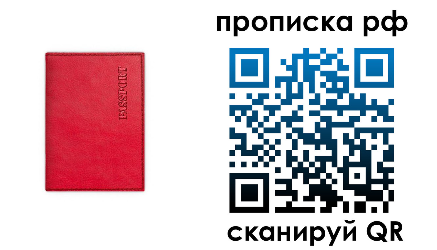 прописка поиск в Кашире
