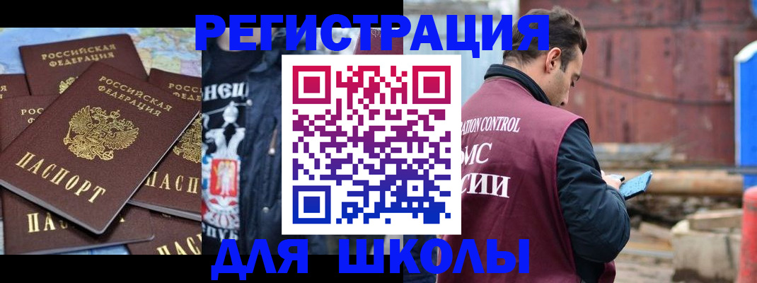где прописаться в Кашире